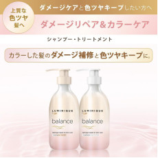 日本 Lux Luminique Balance 限定版洗髮&護髮套裝 380g (1盒2支) (現貨)