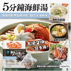 韓國清淨園5分鐘鮮濃海鮮湯72g (1包8入) (5月上旬)