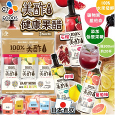 日本直送 CJ 100% 美酢健康果醋 (1組3支) (4月上旬)