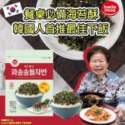 韓國 Badamoa 餐桌必備最佳下飯海苔酥 (1套2包) (5月中旬)