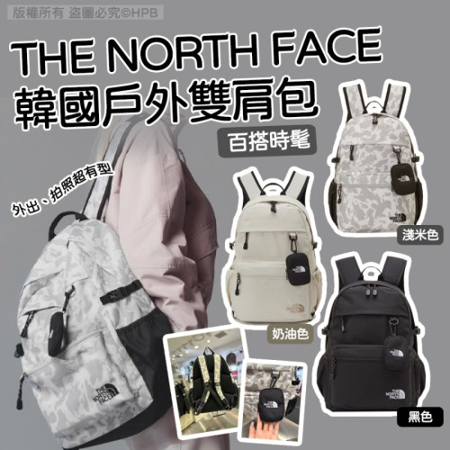 韓國The North Face戶外雙肩包 (6月下旬)