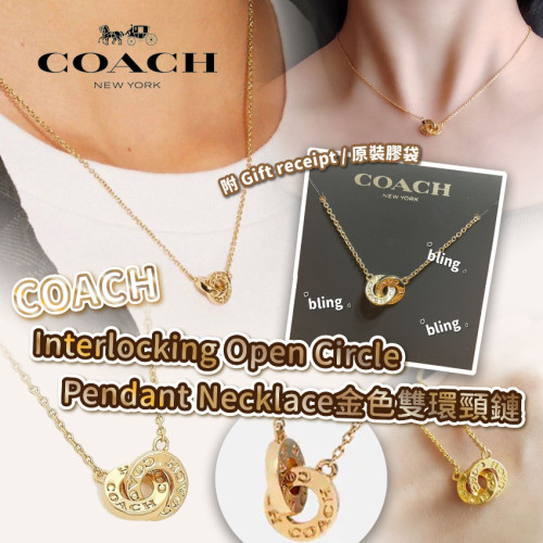 Coach Interlocking Open Circle Pendant Necklace金色雙環頸鏈 (6月上旬)