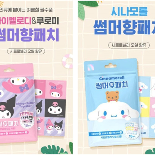 韓國Sanrio夏季防蚊貼(一盒18入) (5月下旬)