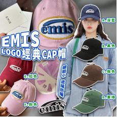 EMIS LOGO 經典CAP帽 (6月下旬)