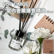 韓國FOT DMQE室內香薰擴香精油50ml (7月上旬)