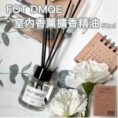 韓國FOT DMQE室內香薰擴香精油50ml (7月上旬)