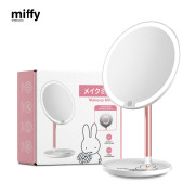 Miffy LED 7.5"子母化妝鏡 (6月中旬)