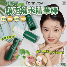 韓國FARMSTAY積雪草多功效鎮靜修復潤膚保濕棒10g (8月上旬)