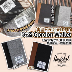 美國Herschel RFID防盜Gordon Wallet (8月下旬)