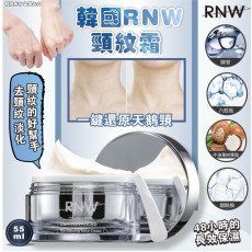 韓國RNW頸紋霜55ml (7月下旬)