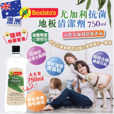 澳洲 Bosisto's 尤加利抗菌地板清潔劑 750ml (10月中旬)