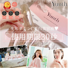 香港行貨 日本Yunth 100%高純度維他命C美白祛斑導入精華(一盒28包 / 1ml x 28包) (8月下旬)