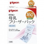 Pigeon 儲奶袋 160ml X 20枚