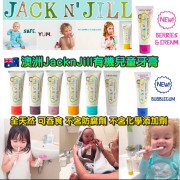 (現貨)  澳洲 JACK N' JILL無氟金盞花可吞食兒童牙膏